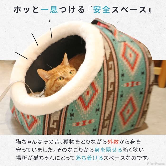 Amazon | ポンポリース 犬 猫 ペット用 ベッド エアコン風よけ